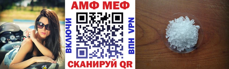 Амфетамин 98%  Купить  Шуя 