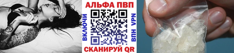 Купить  Шуя  Альфа ПВП СК 