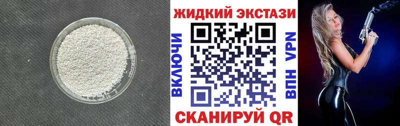 Бутират BDO Шуя