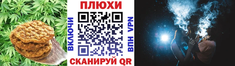 Печенье с ТГК конопля  Купить  Шуя 