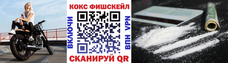 Купить  Шуя  КОКАИН Эквадор 