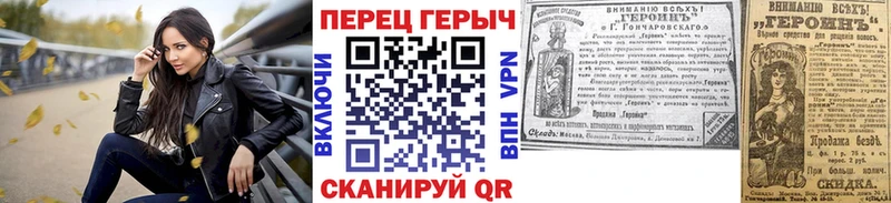 ГЕРОИН VHQ  Купить закладки  Шуя 