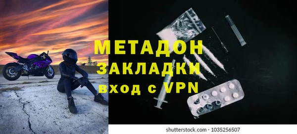 гашик Инта