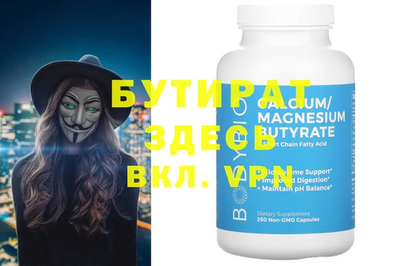гашик Инта