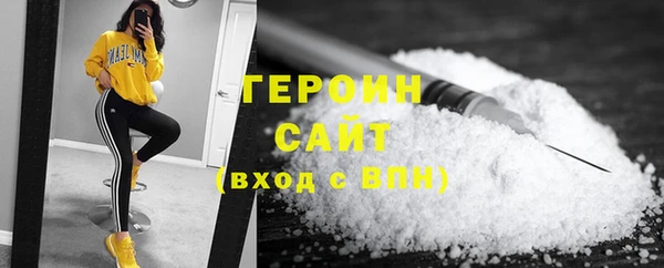 гашик Инта