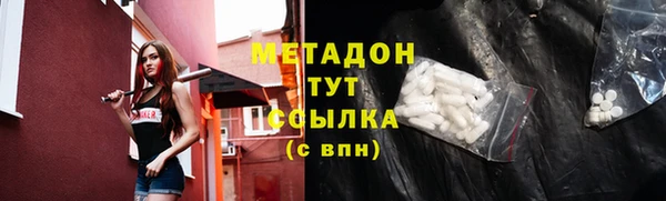 дмт Зеленодольск