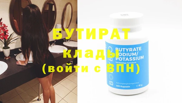 спиды Иннополис
