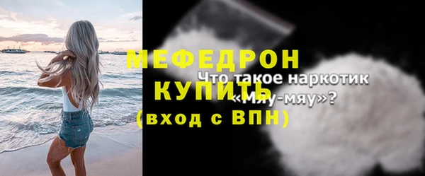 прущий лед Инсар