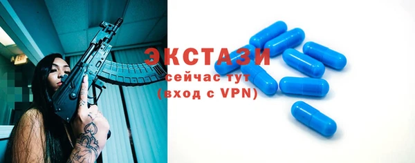 а пвп мука Зеленокумск