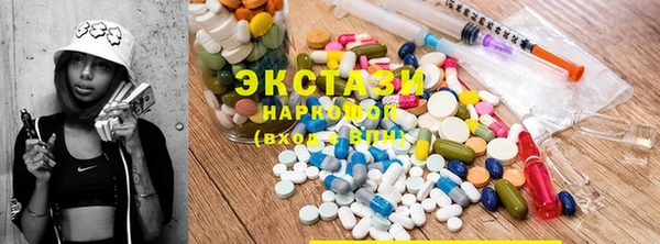 спиды Иннополис
