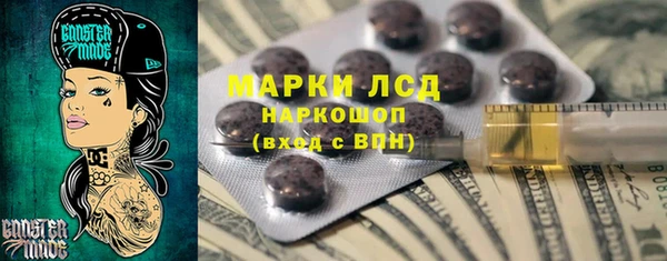 а пвп мука Зеленокумск