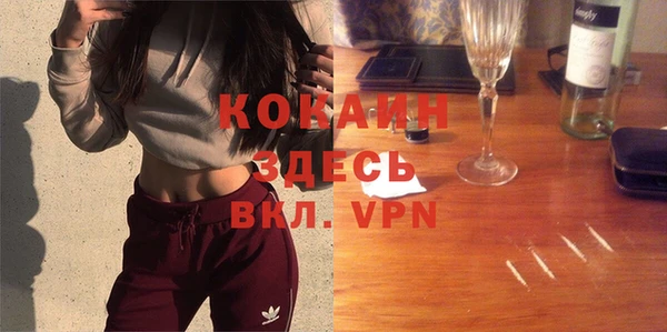меф VHQ Зерноград