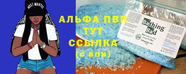 меф VHQ Зерноград