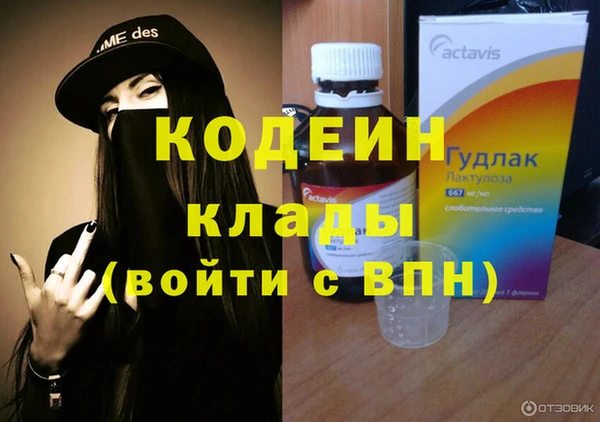 меф VHQ Зерноград