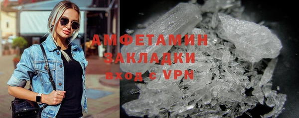 меф VHQ Зерноград