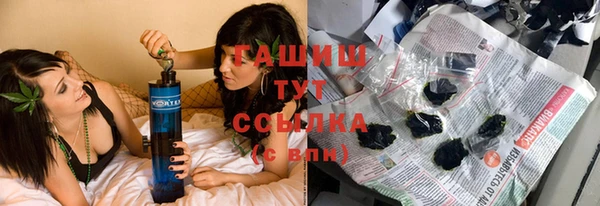 а пвп мука Зеленокумск