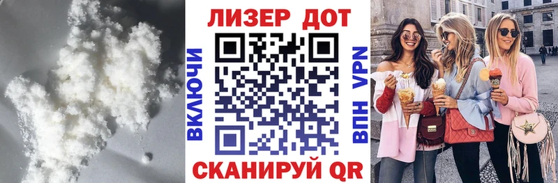 Купить где  Шуя  ЛСД экстази кислота 