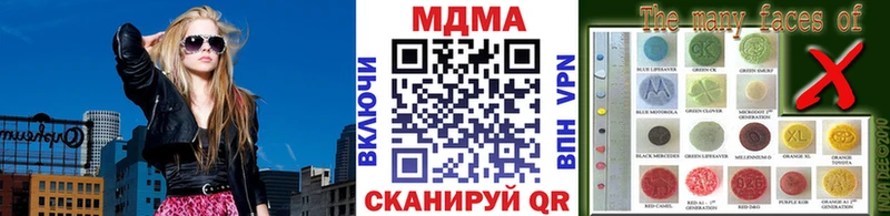 МДМА VHQ  Купить  Шуя 