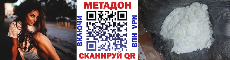 Купить закладки  Шуя  МЕТАДОН мёд 