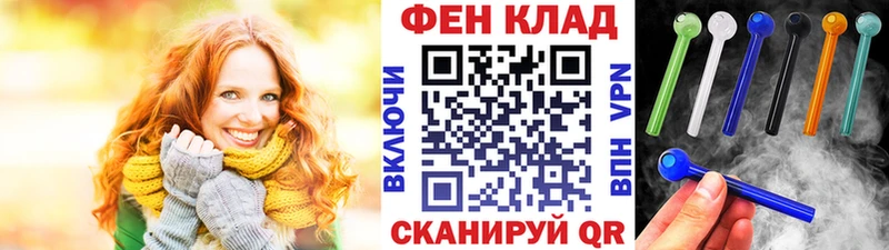 Купить закладки Шуя Первитин пудра