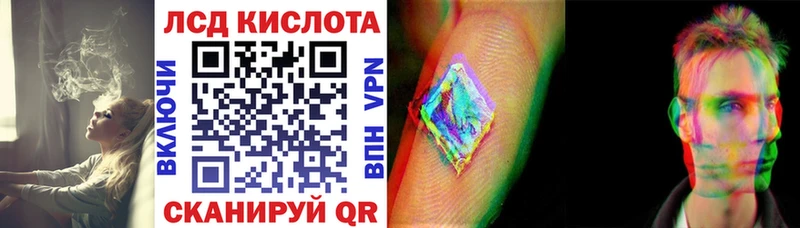 Марки NBOMe 1,5мг  Купить где  Шуя 