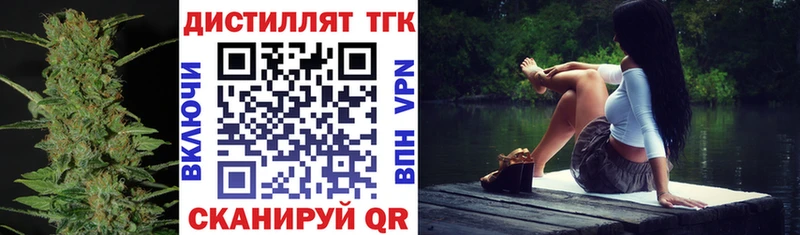 Дистиллят ТГК THC oil  Купить  Шуя 